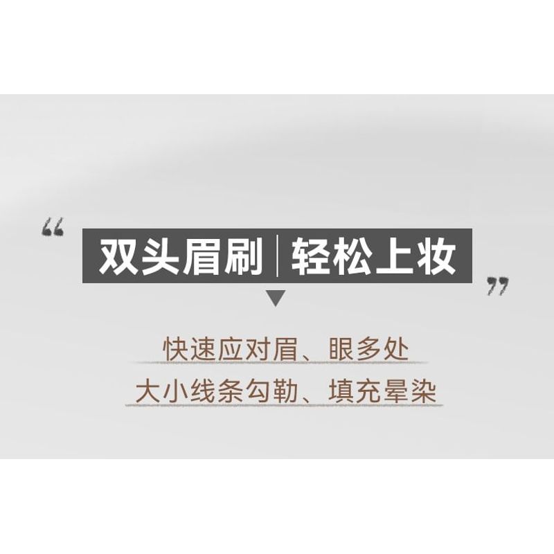 NOVO - Mist Shaped Tri-Color Eyebrow Powder - 3 Colors