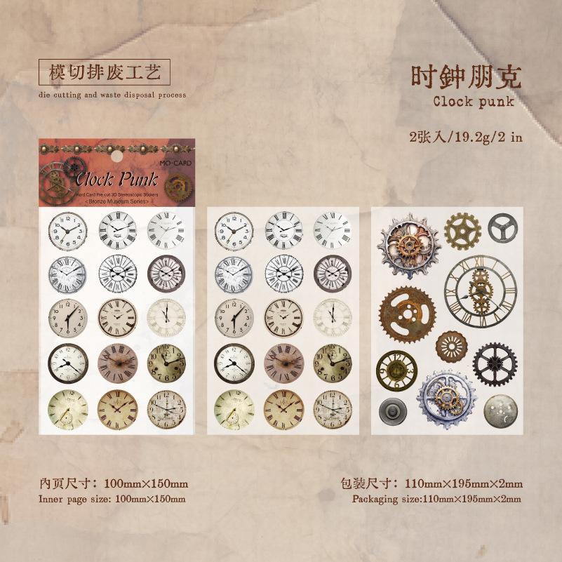 1pc/6pc Bronze Museum Series Stickers Retro Handmade Bookkeeping Materials Decorative Stickers Industrial Style Steampunk Style
