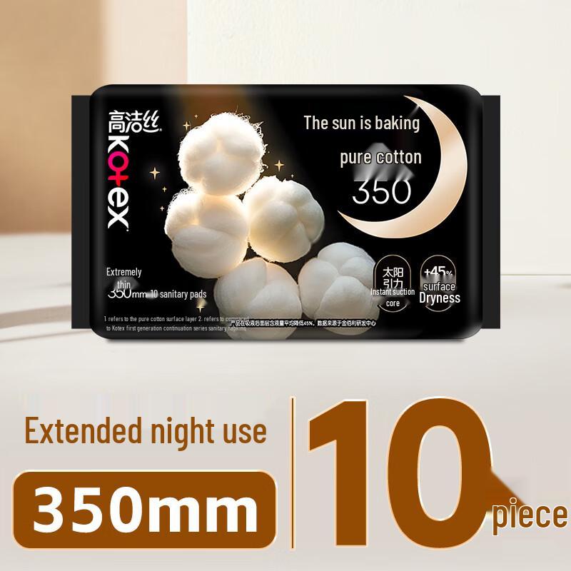 KOTEX Pure Cotton No.1 Sanitary Pads