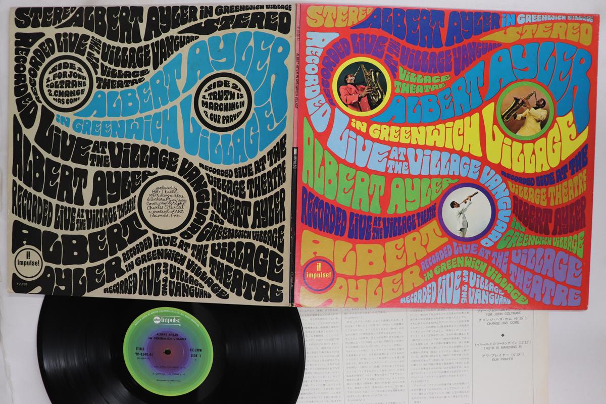 Виниловая пластинка ALBERT AYLER In Greenwich Village YP8548AI ABC IMPULSE 1976 Япония Джаз Б/у