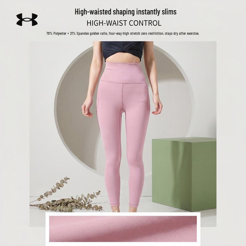 Under Armour Women s Athletic Leggings L