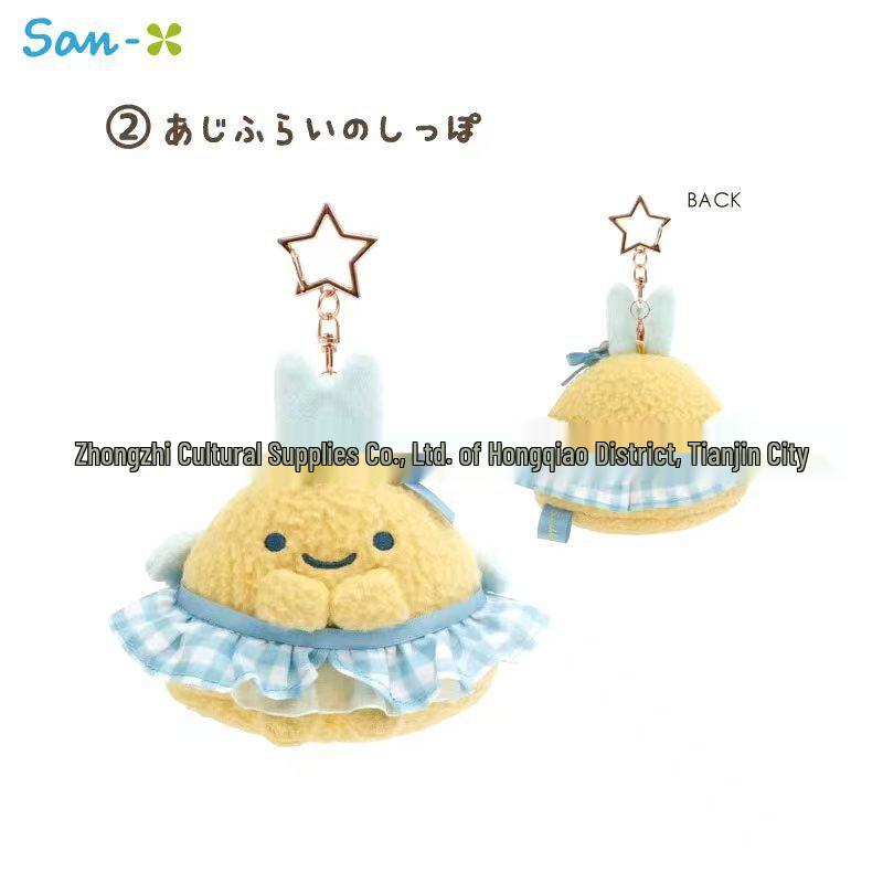 San-X Sumikko Gurashi Подвеска-брелок Плюшевая Креветка Жареная и Рыба Звезда 8cm