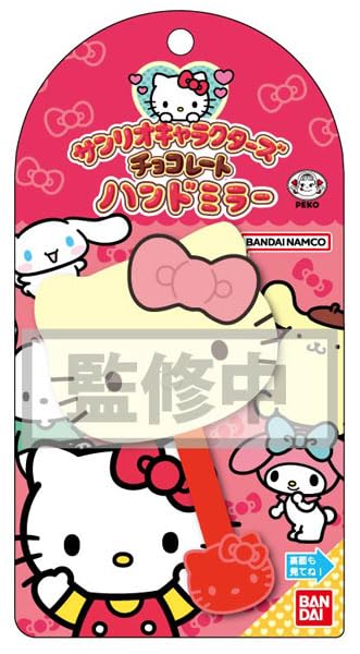 Sanrio Characters Chocolate Hand Mirror 01 Hello Kitty [Resale]