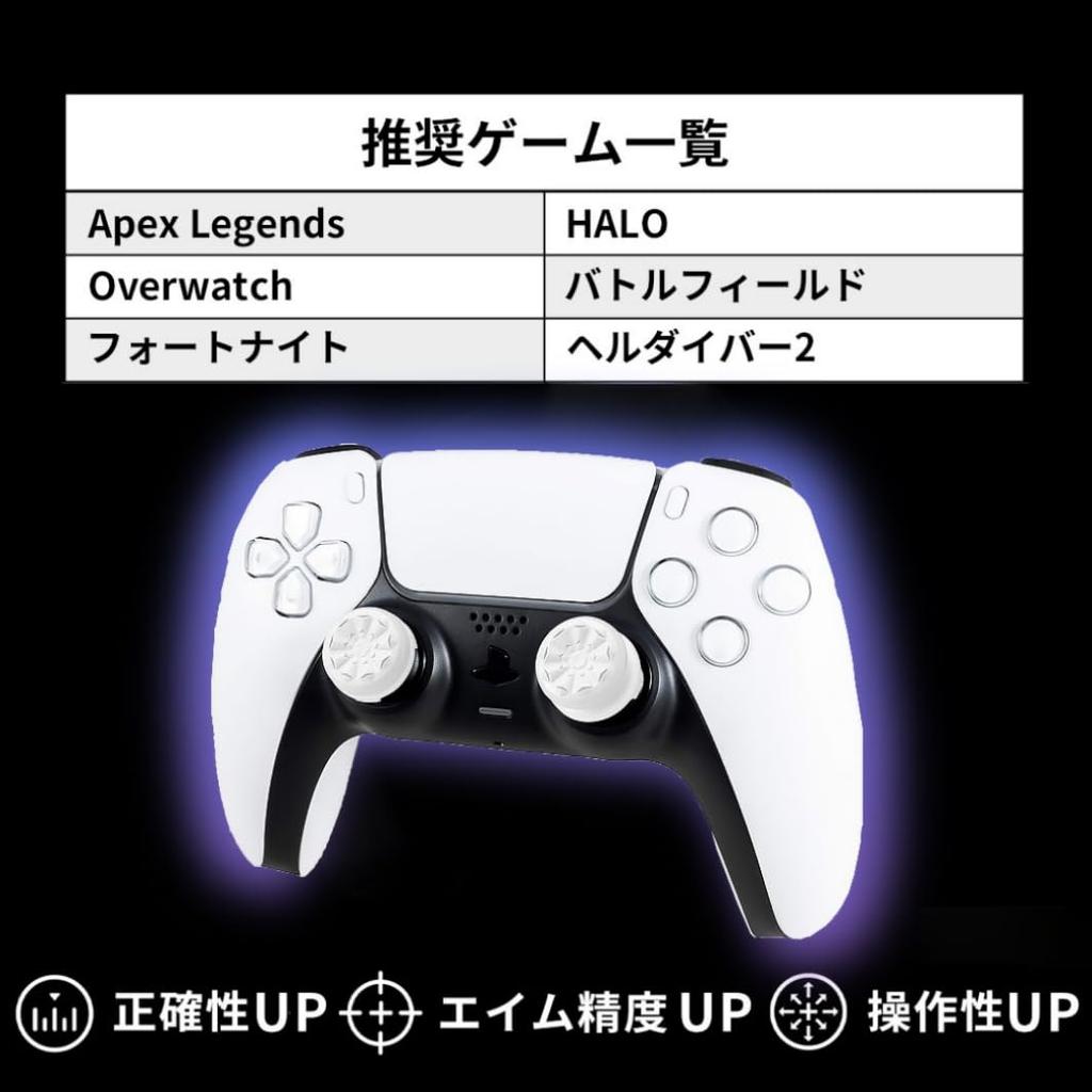 KontrolFreek FPS Freak for Galaxy Improves Aiming White PS4/5 Controller, PS5, Accuracy, 6224-PS5-EC,