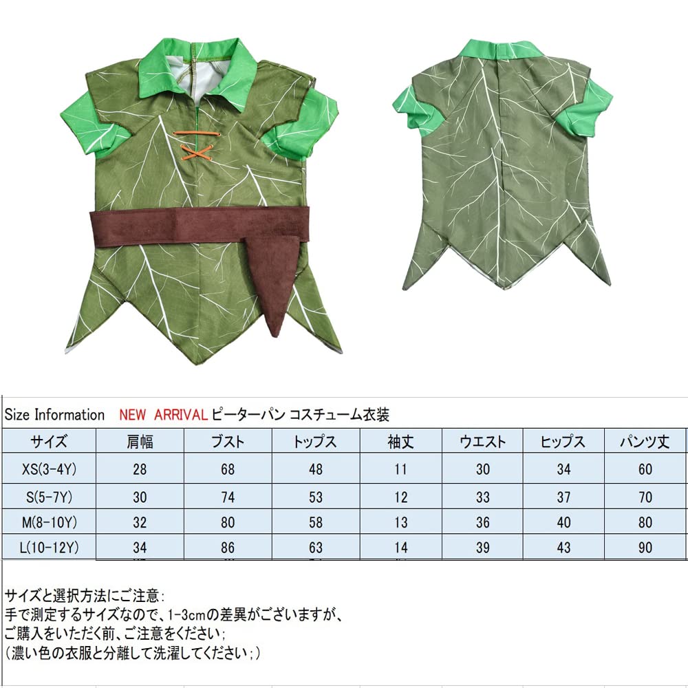 Peter Pan Cosplay Costume 4-piece Set Children's Cosplay Peter Pan-like Costume Outfit with Hat Peter Pan Clothes Halloween Costume Kids Costume