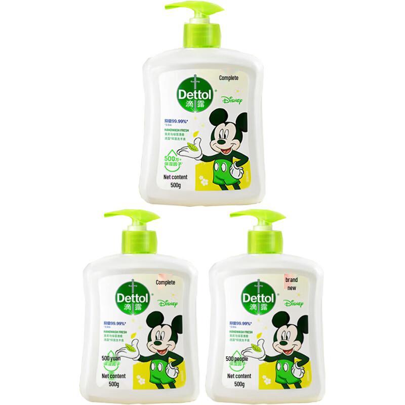 

Dettol Antibacterial Hand Soap, Jasmine & Green Tea