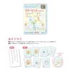 Gakken Sumikko Gurashi Three-Hint Card Game Ages 3 and Up 83075