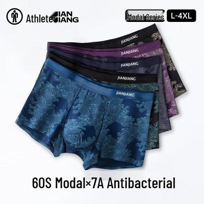 JianJiang Men's Modal Antibacterial Boxer Briefs 3-Pack