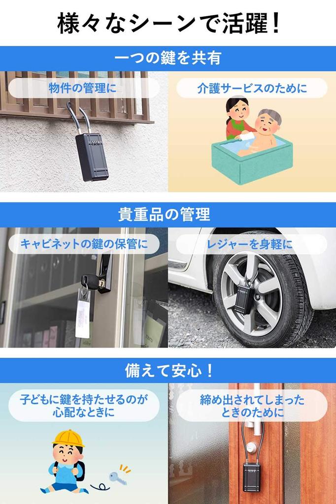 Sanwa Direct Key Storage Box, 4-Digit Dial, Large, 46cm Wire Length, Anti-Theft, 200-SL066BK