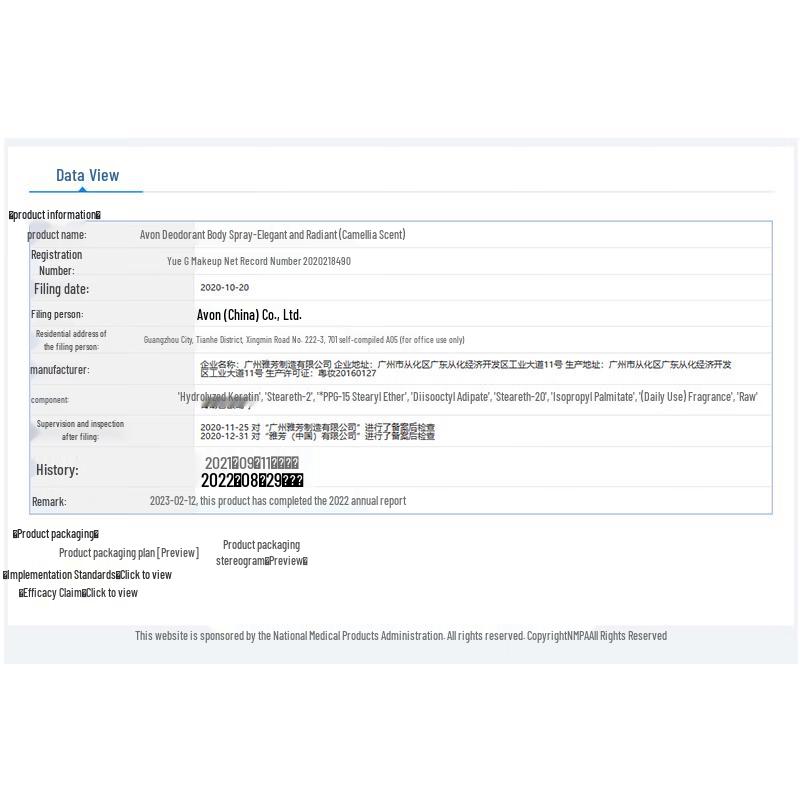 AVON Camellia Roll-on Deodorant for Women, 40ml