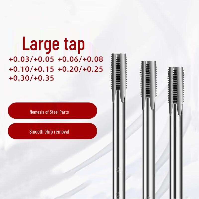 Huishida High-Speed Steel Enlarged Straight Flute Machine Tap