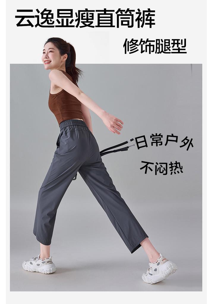 Elastic and comfortable sports casual pants for women in summer 2025, thin, fashionable, loose, versatile, slimming straight leg pants