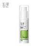 Yuze Skin Barrier Repair Essence Lotion