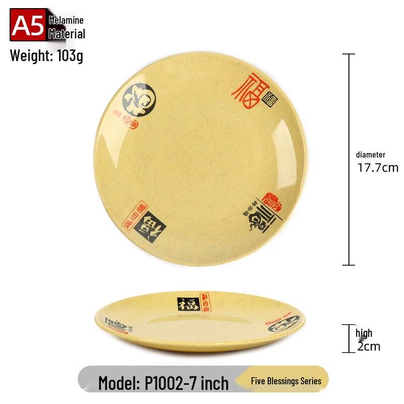 Tian Yajing A5 7-inch Melamine Round Dining Plate with Fu Character