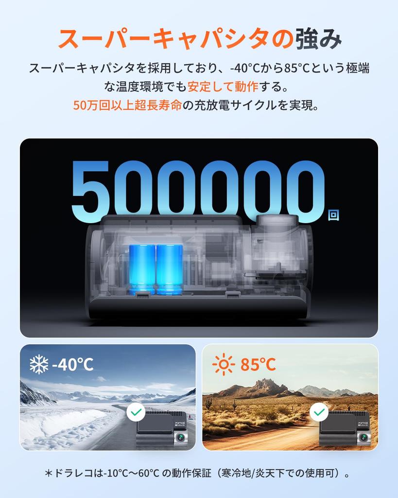 70mai 4K Dash Cam A800SE (Front & Rear, 128GB Included, GPS/ADAS)