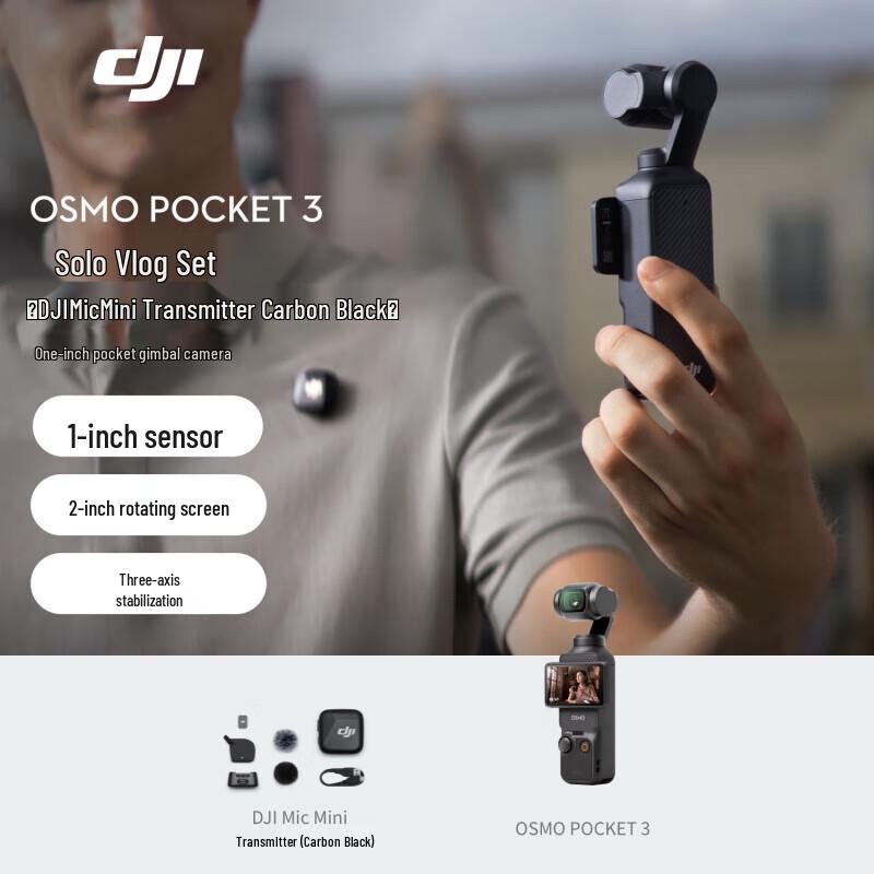 

DJI Osmo Pocket 3 Single Vlog Combo (CN version)