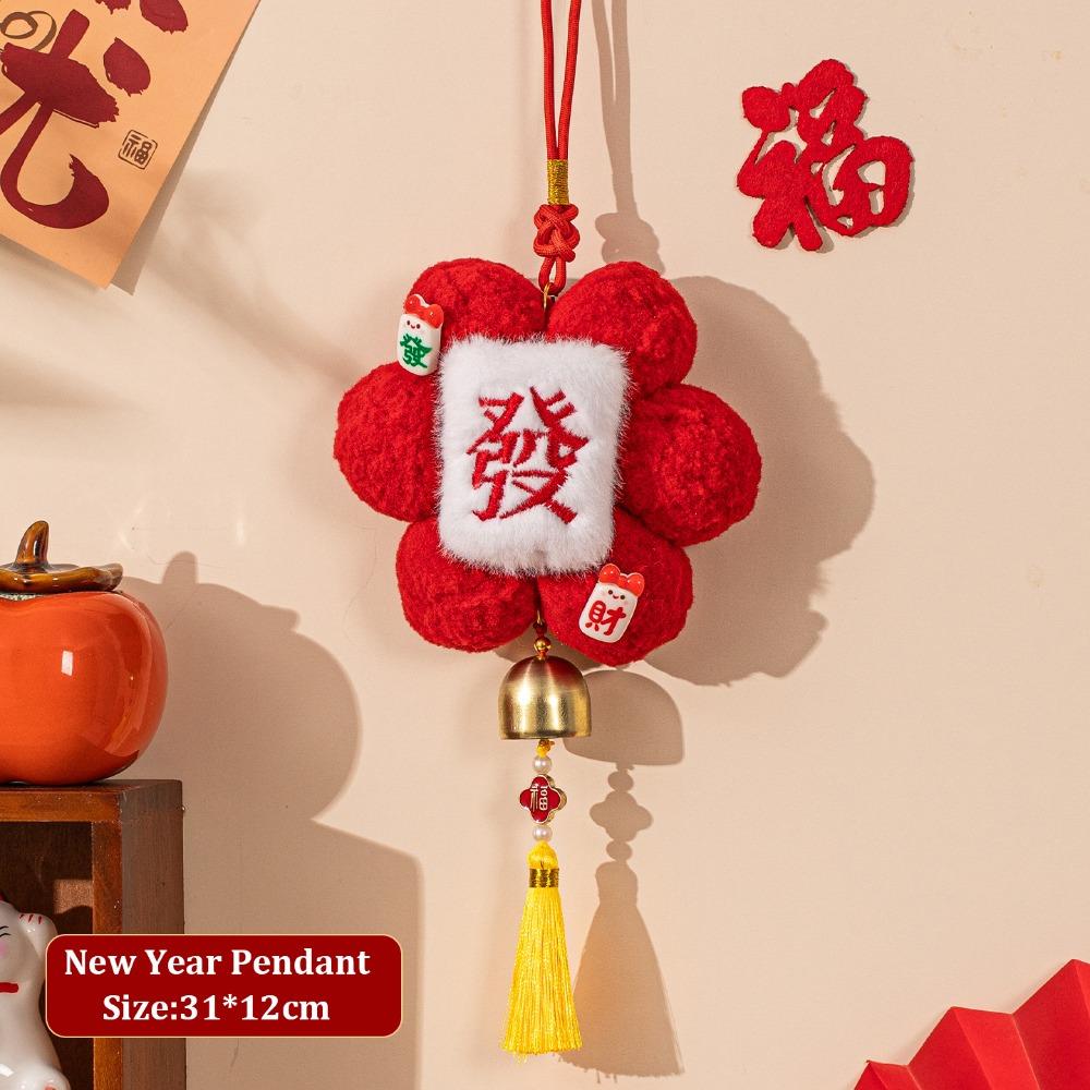 New 2026 New Year Pendant Ball Lunar Flower Pendant Entrance Door Decor Lucky Spring Festival Decor for Living Room