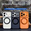 Magnetic 360° Rotating Holder for iPhone 17/16 Pro Max Case - Matte, Anti-Drop
