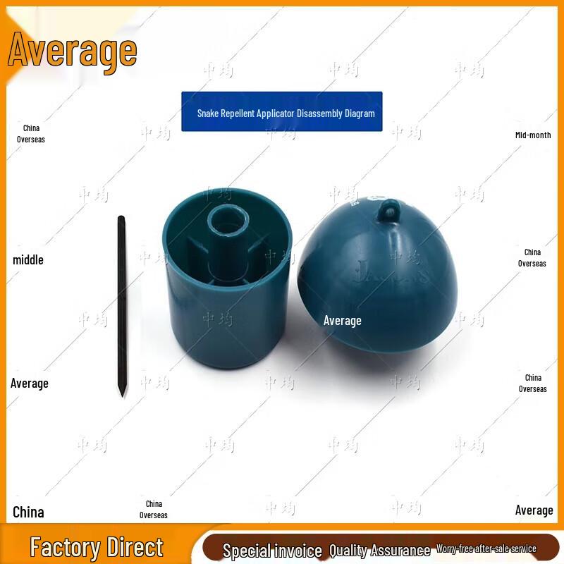 Zhongjun Snake Repellent Dispenser