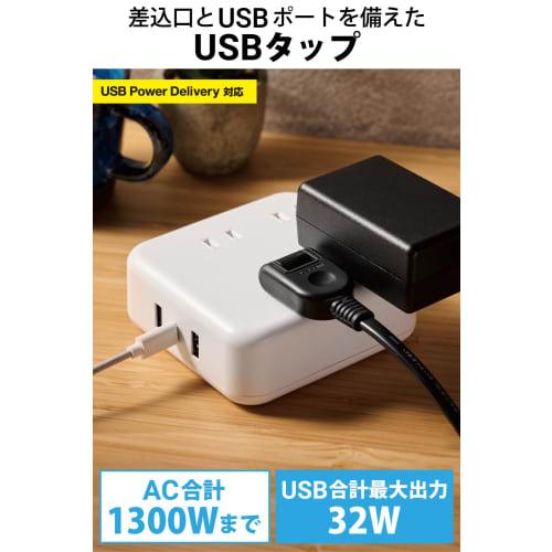 ELECOM Power Tap Lightning Guard USB Tap 1,5m 4 Porter USB 32W USB-A 2 Porter/USB-C 1 Port Bordplate Tap Lader Business Trip Reise USB Port Cap Inkludert