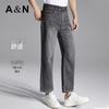Antonio Men's Lightweight Straight-Leg Jeans