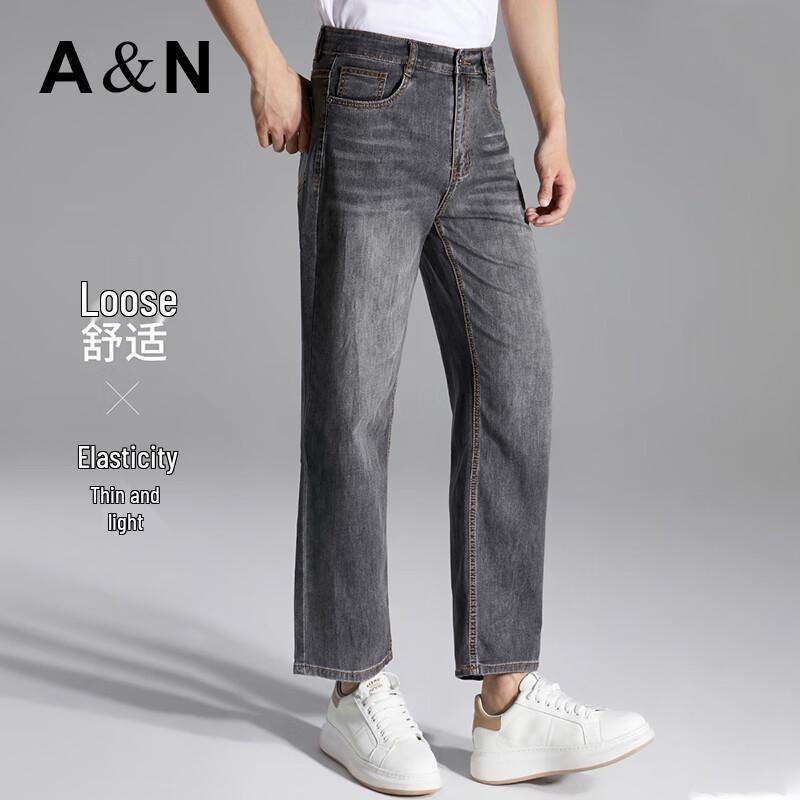 Antonio Men's Lightweight Straight-Leg Jeans
