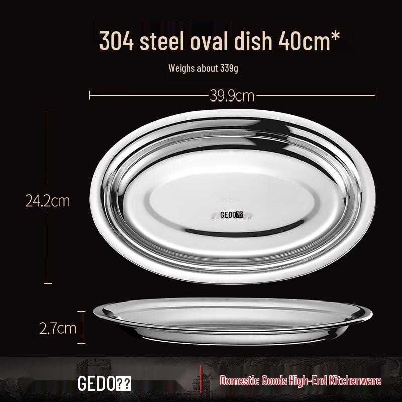 Jidu 304 Stainless Steel Oval Multi-use Fish Plate