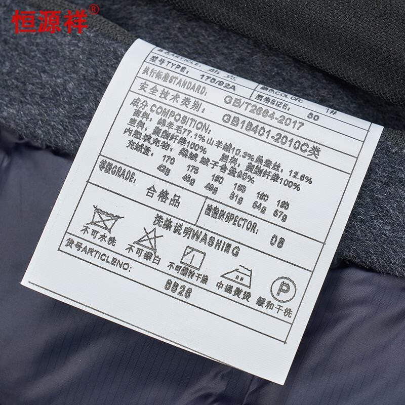 Hengyuanxiang Men's Cashmere Blend Double-Faced Wool Coat with Removable Down Liner