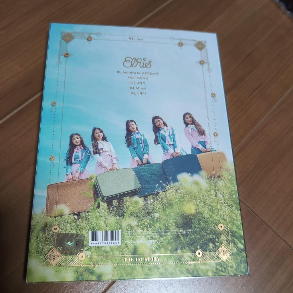 [USED] ELRIS WE,first Ellis ALICE Out of Print Trading Card Available ERLIS