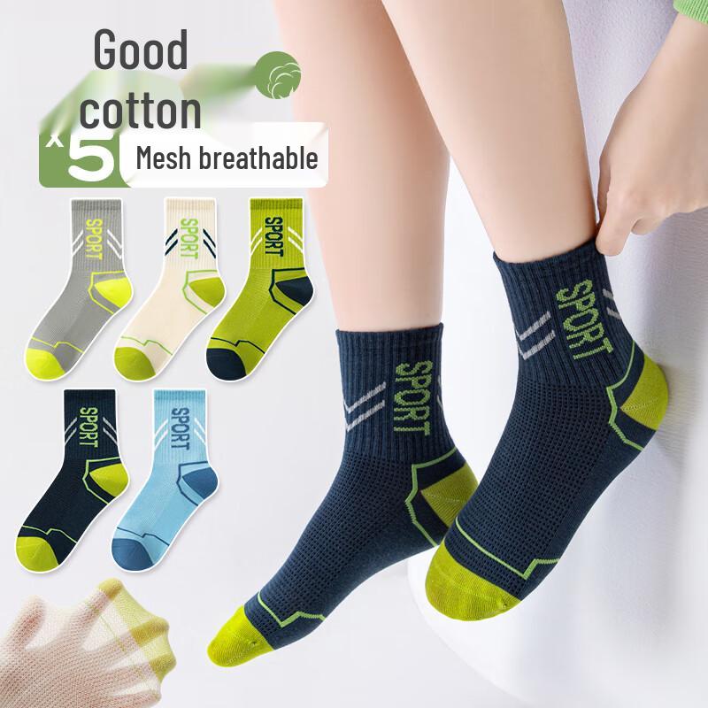 Yuzhaolin Boys  Spring/Summer Cotton Sport Socks (5 Pairs) 2XL (Ages 12+)