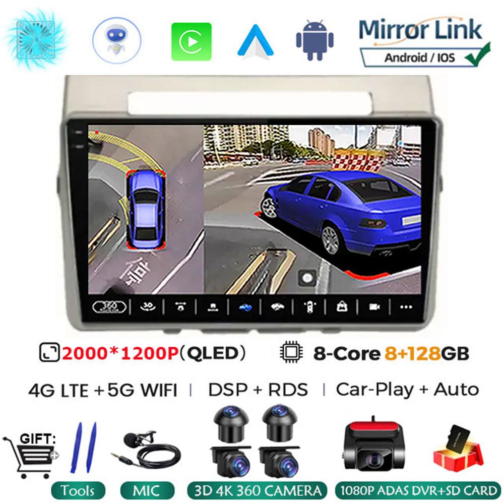 Android 14 Car Radio for Toyota Corolla Verso AR10 2004 - 2009 Multimedia Player 2Din Carplay Stereo Headunit Audio Wifi 4G