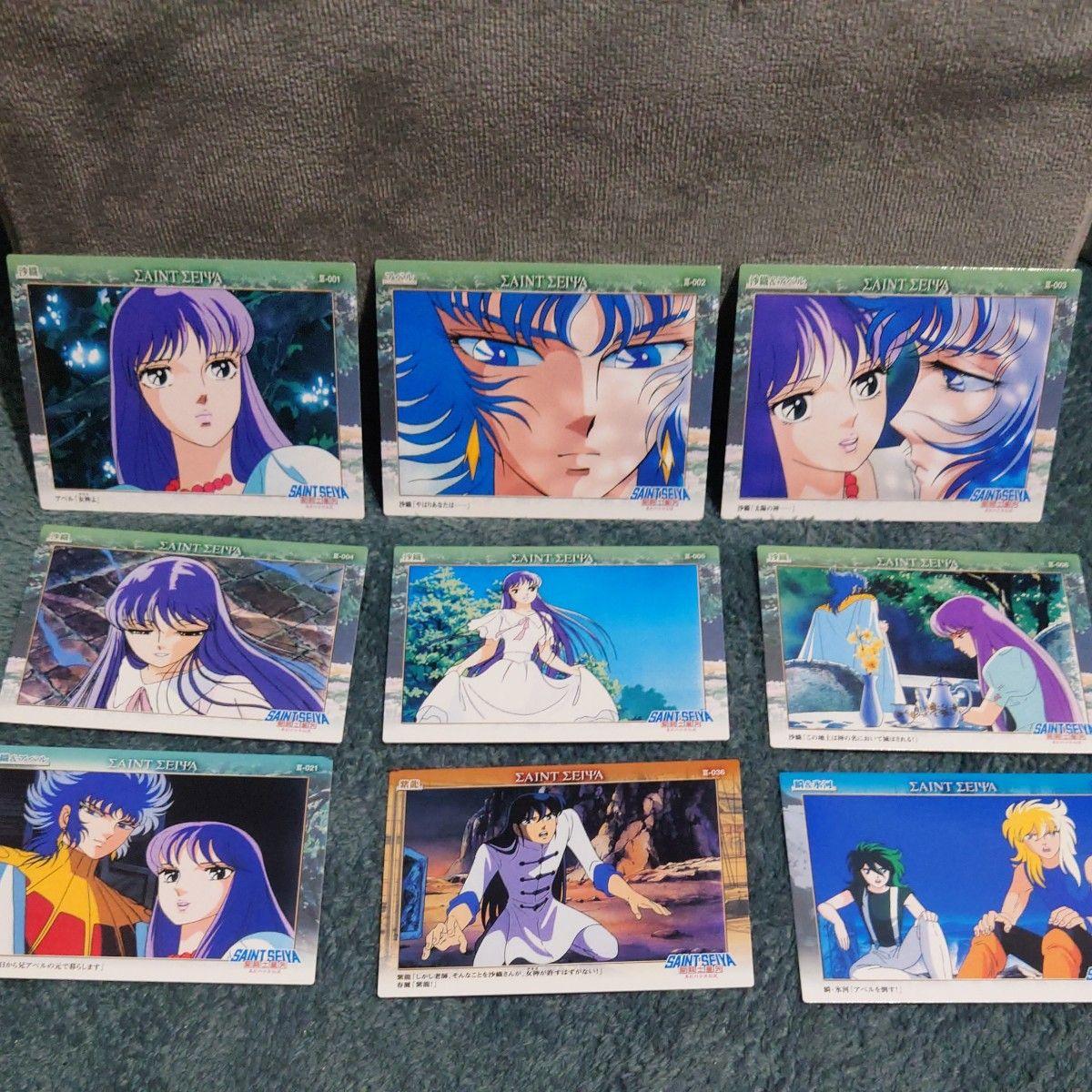 Used Saint Seiya Movie Legend of the Crimson Boys 9 Trading Cards