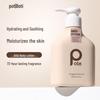Boiti Fruit Acid Body Lotion