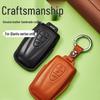 Qiantu K50 Car Key Case and Buckle - Premium Key Holder for Qiantu Key Modification