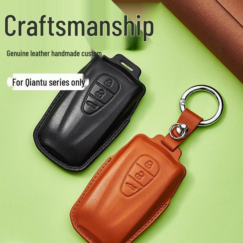 Qiantu K50 Car Key Case and Buckle - Premium Key Holder for Qiantu Key Modification