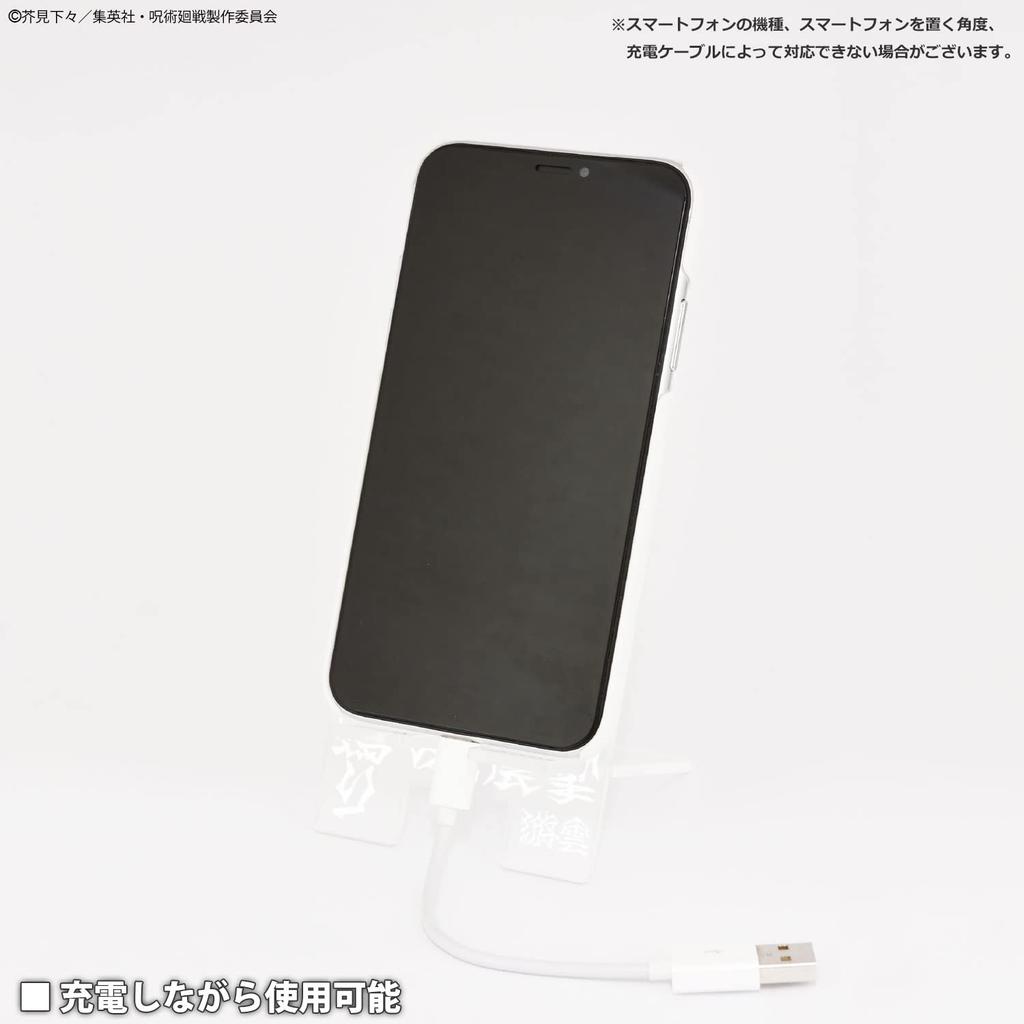 Gourmandies Bandai Jujutsu Kaisen Acrylic Smartphone Jujutsu Shiki Clear Stand, BJK-20B,