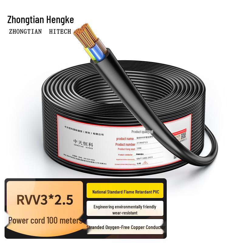 Zhongtianhengke RVV Multi-Core Soft Sheath Power Cable