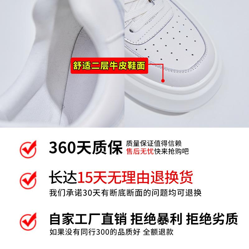 Saugfolien-Sohle Leder Damenschuhe 2026 Frühling Freizeit Kleine Weiße Schuhe Damen Erhöhende Plateau-Schuhe Flache Basisplatten-Schuhe Retro