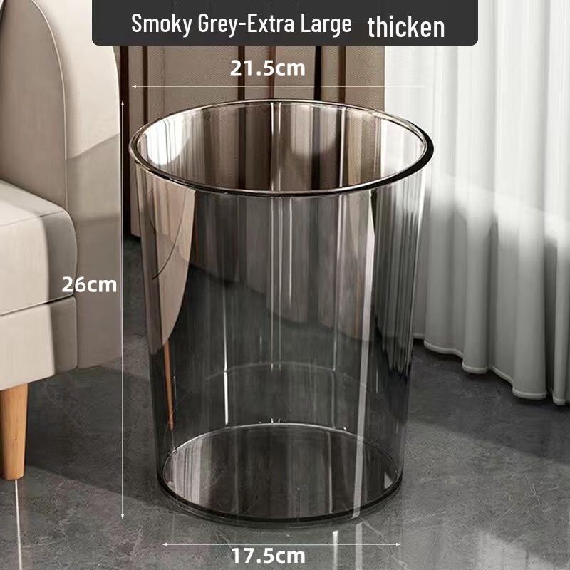 12L Light Luxury Transparent PET Trash Cans - 4 Pack