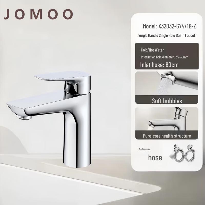 Jiumu Single Handle Basin Faucet