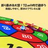 ISEFUJI Dartboard, Darts Toy, Target Game, Foldable, 72cm, 12 Sticky Balls, No Needles, Self-Adhesive, Foldable, Compact, Storage Bag Included