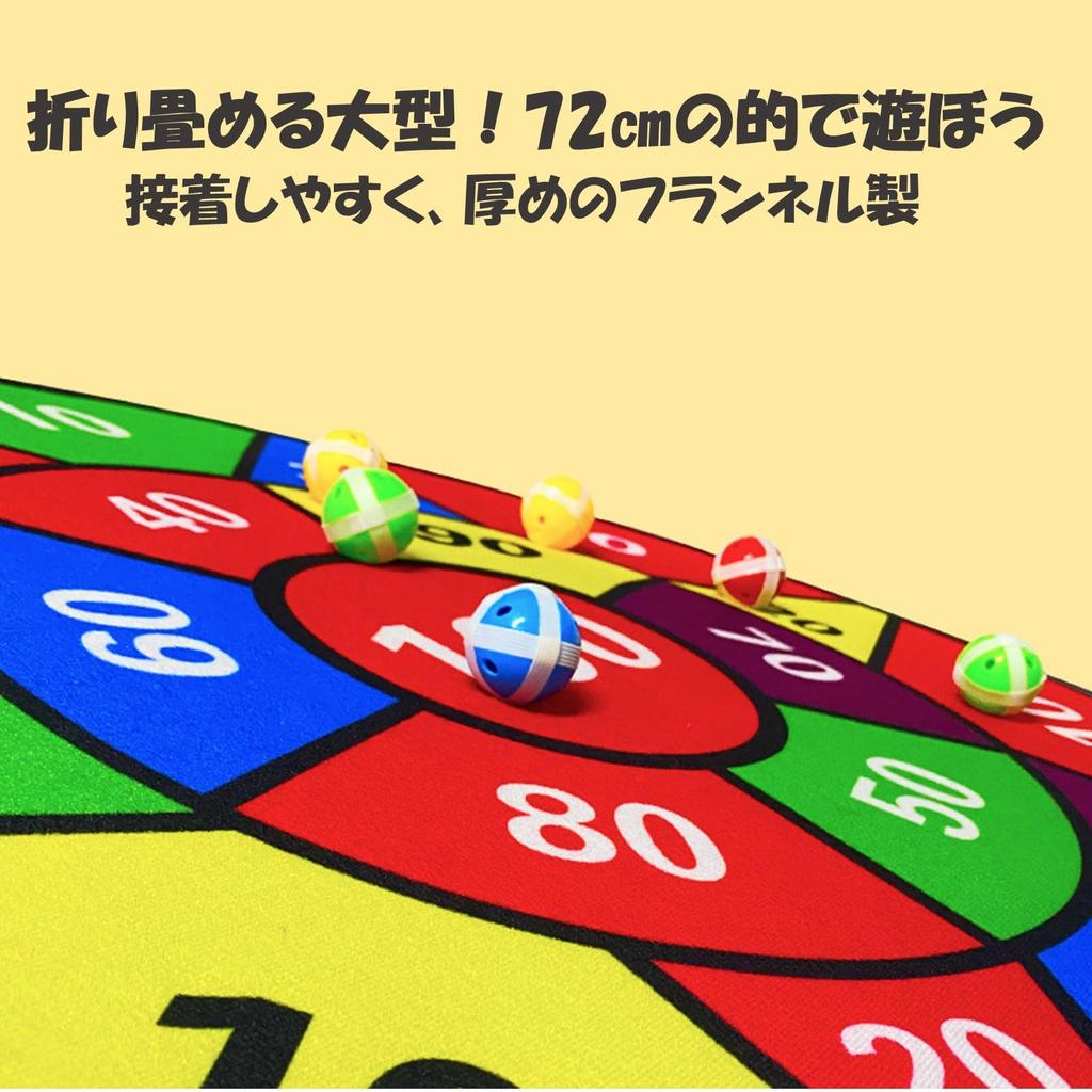 ISEFUJI Dartboard, Darts Toy, Target Game, Foldable, 72cm, 12 Sticky Balls, No Needles, Self-Adhesive, Foldable, Compact, Storage Bag Included