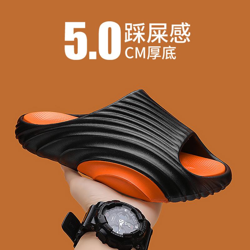 Slippers Men's 2025 New Summer Youth Personality Stepping On Shit Feeling Non-slip Outdoor Sports Seaside Beach One-word Drag