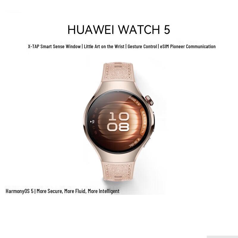 

Huawei WATCH 5 Smartwatch (CN version)