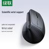 Ugreen Silent Ergonomic Vertical Wireless Mouse