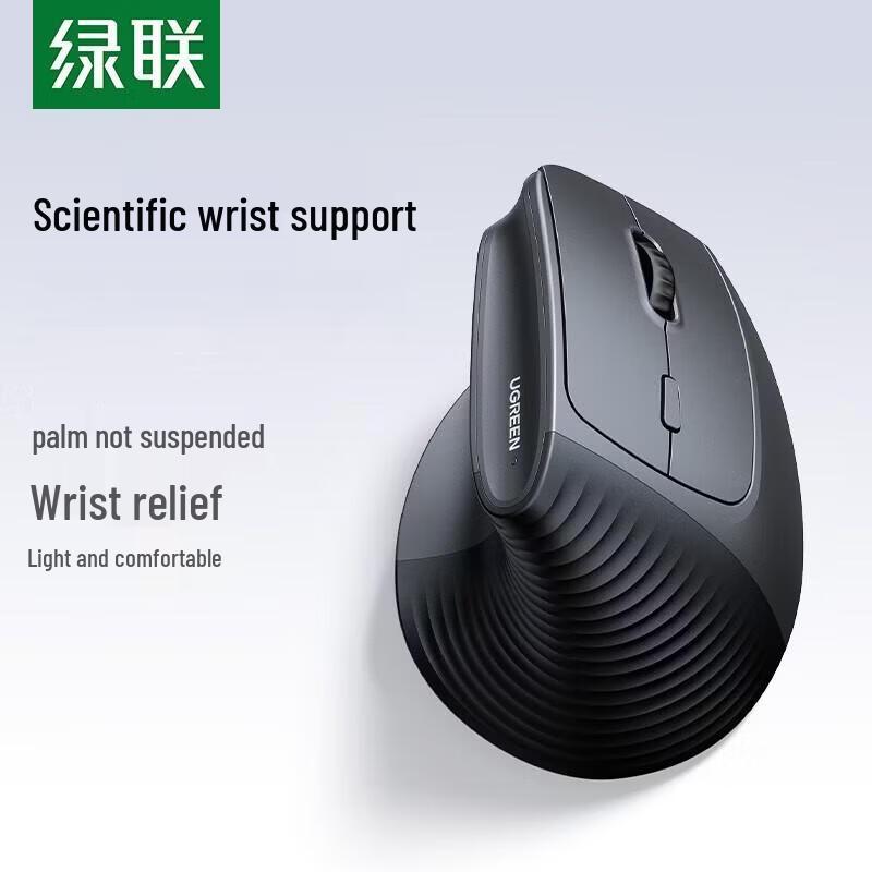Ugreen Silent Ergonomic Vertical Wireless Mouse