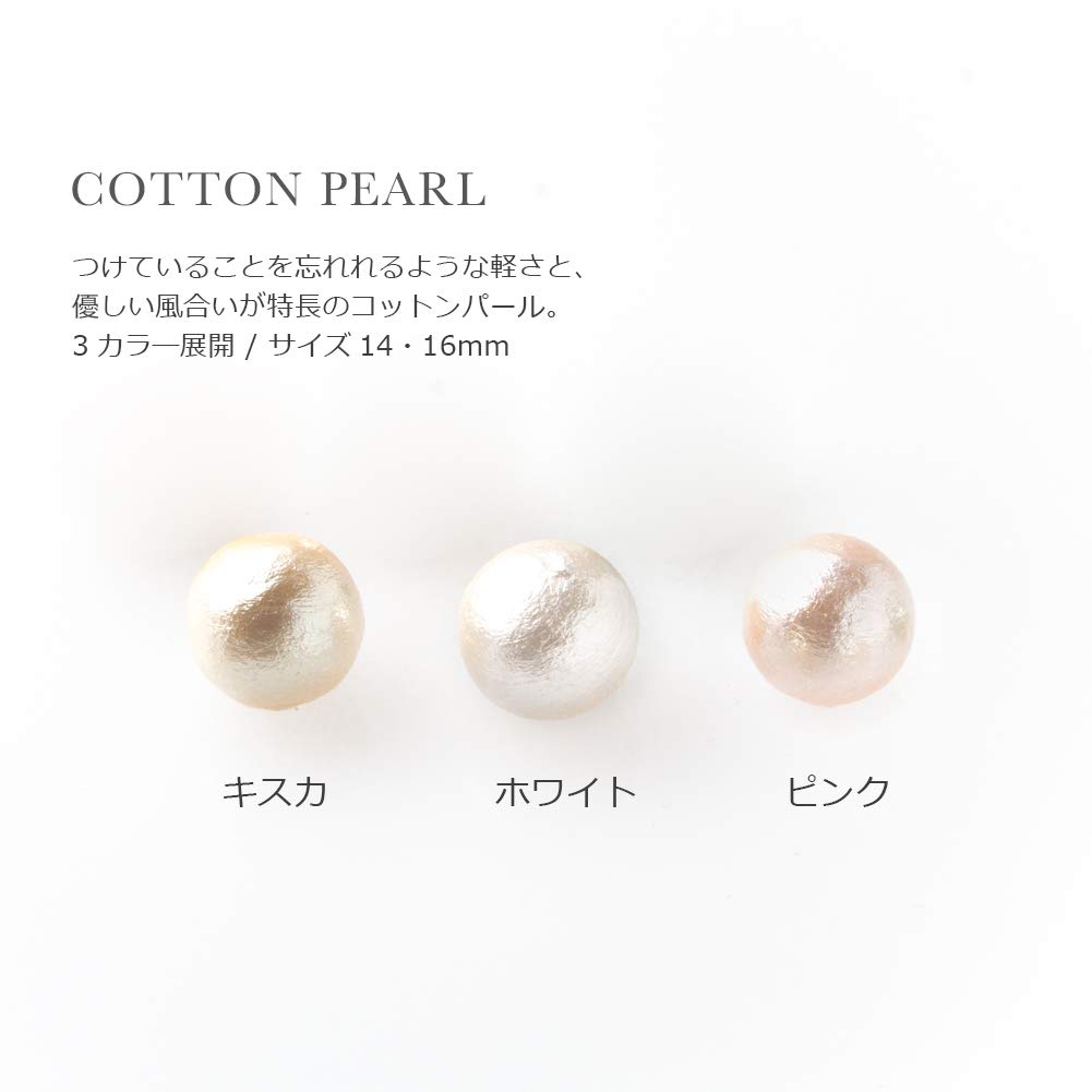 Large cotton pearl earrings made in Japan [R-days Daikanyama] (Kisuka/14mm)