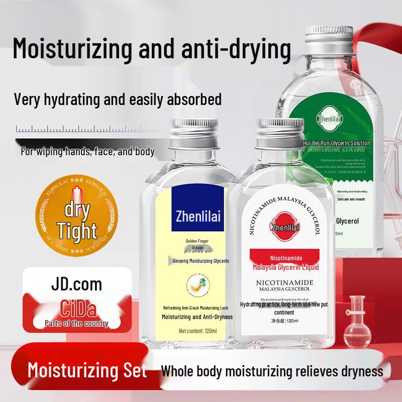 

ZHENLILAI Glycerin Replenishing Hand Cream