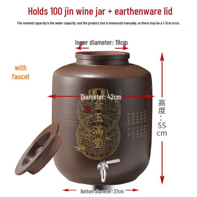 Thickened Clay Baijiu Storage Jar with Faucet