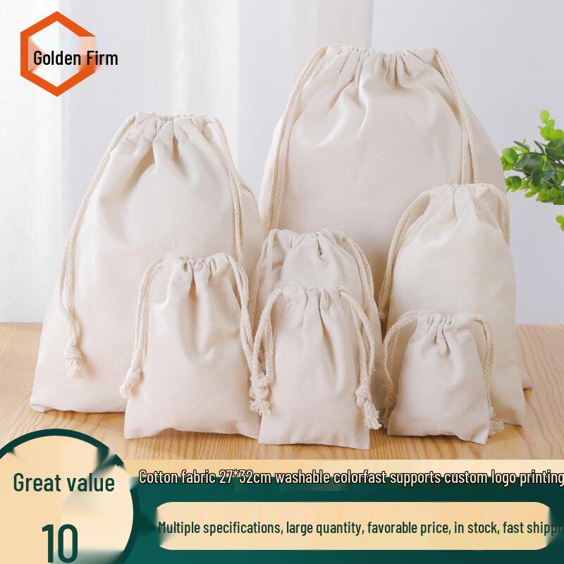 Jingu Lao Cotton Linen Drawstring Storage Bags 27x32cm (10 bags)